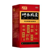 和颜 Капсула Кунтая 0,5 г*90 зерна*1 бутылка/коробка питательная инь и торжественная функция яичников снижение и бессонница