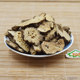 500 grams of Atractylodes macrocephala powder can be used to invigorate the spleen, replenish qi, dry dampness, diuretic, antiperspirant and anti-fetus Chinese medicinal materials Atractylodes macrocephala.