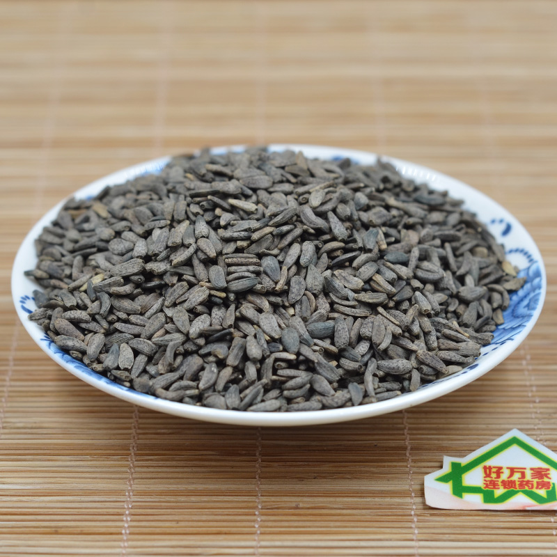 Senwong sends a treasure to the burdock 500 gr evil real bull.