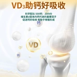 Hanwei Карбонат кальция D3 Жевательные таблетки кальция для детей 80 таблеток Подростки, пожилые беременные женщины, взрослые Добавка кальция Подлинный остеопороз