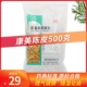 Kangmei Chenpi 500 грамм может играть в безмолвную доставку в виде порошка Chenpi (необходимо связаться с обслуживанием клиентов для обслуживания клиентов)