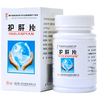 红绿灯 Таблетки для защиты печени 0,35 г*100 штук/коробка/коробка