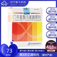 HEPACOME/瑞甘 Риганмен Зимний Скорость Спечена Гранулы 3G*10 мешок/коробка