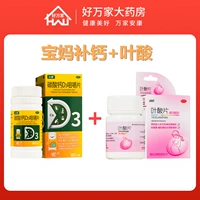 Кальций, 80 штук, фолиевая кислота, 100 штук