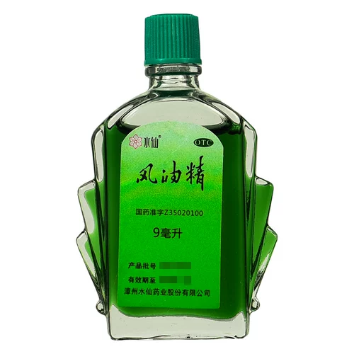 水仙 Эссенция ветряного масла бренда 9 мл 1 бутылка/коробка прохладная боль против ветроэнергетической бутылки старой флагманский магазин бренда подлинный