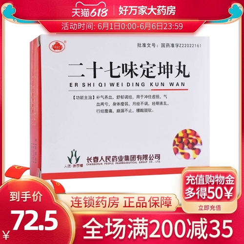 БЕСПЛАТНАЯ ДОСТАВКА] Печь Laojun Двадцать семь вкусов дингкун. Мягкие ноги мягкие ноги мягкие ноги мягкие