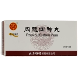 同仁堂 Ututor four bod таблетки 6g*12 мешков/ коробочек для детской диареи. Столбы табуретки тоник селезенка облегчить диарею.