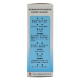 敬修堂 Kaiseru (включая глицерин) 20 мл используется для детей, чтобы стать пожилыми людьми, чтобы выделить неконтральное лекарство