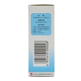 敬修堂 Kaiseru (включая глицерин) 20 мл используется для детей, чтобы стать пожилыми людьми, чтобы выделить неконтральное лекарство