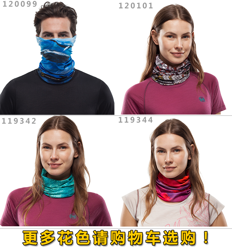 Buff đi bộ đường dài ngoài trời đi bộ đường dài tuyệt vời đàn ông và phụ nữ chống tia cực tím ma thuật cưỡi mặt nạ cổ áo chống nắng cổ áo - Kerchief / Earflap khăn bịt mặt nam đi phượt