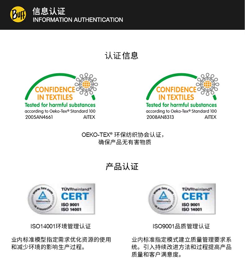 Đàn ông và phụ nữ BUFF đổ mồ hôi băng tóc chống mồ hôi chạy thể dục thể thao khăn quàng cổ chống tia cực tím nhanh khô đa chức năng - Kerchief / Earflap khăn ống thể thao