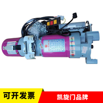 Arc de Triomphe 600 kg copper core Zhangzhou 220V rolling door relay control forward and reverse lifting electric door motor