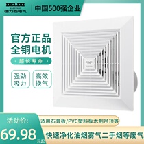 Un ventilateur dévacuation des gaz déchappement de Dresi cuisine intégrée plafond ventilateur plafond succion type puissant ventilateur muté