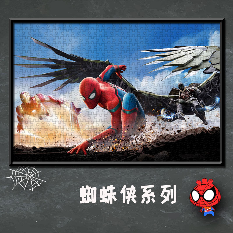 Wooden puzzle 1000 pieces 500 Heroes 3 film and TV stars adults girls Decompression Children Puzzle Creative Toys