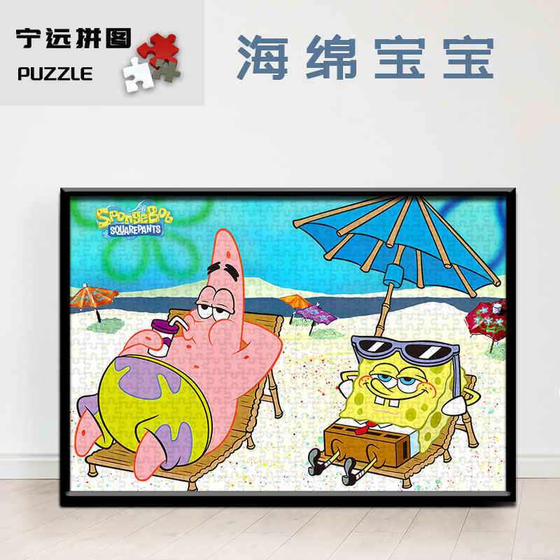 Love Art Puzzle Wood 300 500 1000 Piece Cartoon Anime Adult Stress Relief Tide Play Kids Puzzle Toy