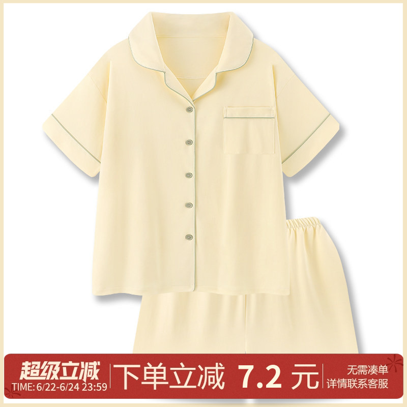 Sweet Milk Green Solid Color Cool Cotton Pajamas for Women, New Summer Short-Sleeve Homewear Set That Can Be Worn Outside Sweet Milk Green Solid Color Cool Cotton Pajamas for Women, New Summer Short-Sleeve Homewear Set That Can Be Worn Outside