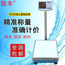 Kaifeng electronic scale TCS electronic weighing platform said fresh fruit said 30 75 100 150 300kg