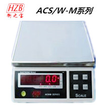 Hengzhibao electronic weighing scale MACS W electronic scale) FWE Station 1 5 3 7 5 15 30kg