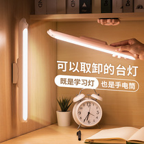 Dormitory artifact creative cool light led eye protection student learning desk lamp Bedside wardrobe USB charging night light