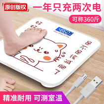 Household rechargeable electronic weight scale Intelligent and accurate cartoon cute body scale girls dormitory adult weighing device meter