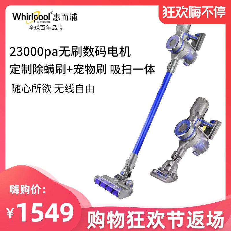 Máy hút bụi không dây Hộ gia đình mạnh mẽ Thảm nhỏ cực kỳ êm Máy tính cầm tay Sạc thuốc trừ sâu Công suất cao xoáy P8 - Máy hút bụi