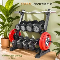 Home Dumbbell Rack Barbell Rack Sports Fitness Equipment Storage Rack Shelf Bracket Barbell Plate Dumbbell Storage Rack