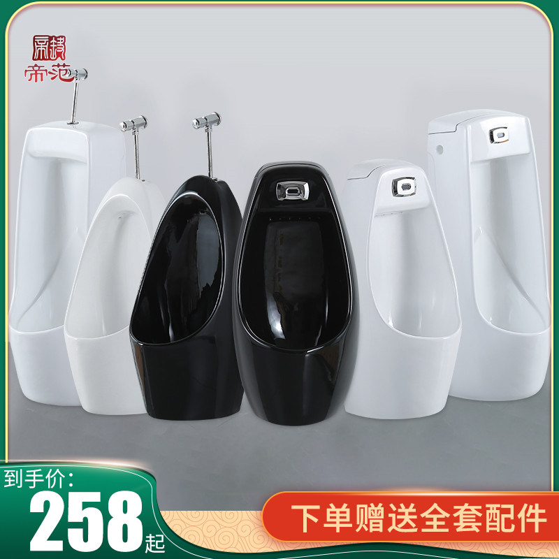 Wall-mounted vertical type integrated automatic induction ceramic men's urinal bucket intelligent urinal household urinal