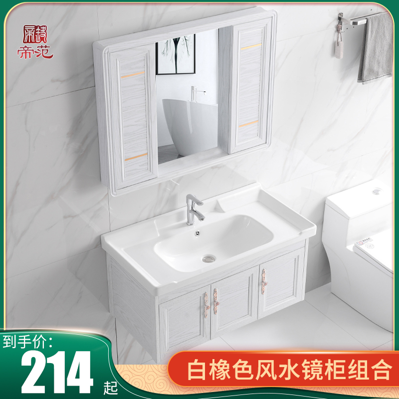 隐藏式镜柜风水镜子浴室柜卫生间小户型洗手盆柜组合隐形梳妆推拉 隐藏式镜柜风水镜子浴室柜卫生间小户型洗手盆柜组合隐形梳妆推拉