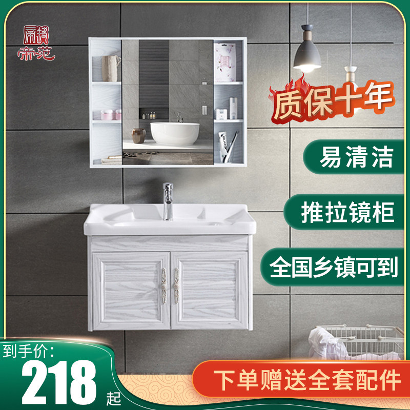 Smart bathroom cabinet wash basin toilet wash basin small apartment washbasin cabinet combination washbasin basin