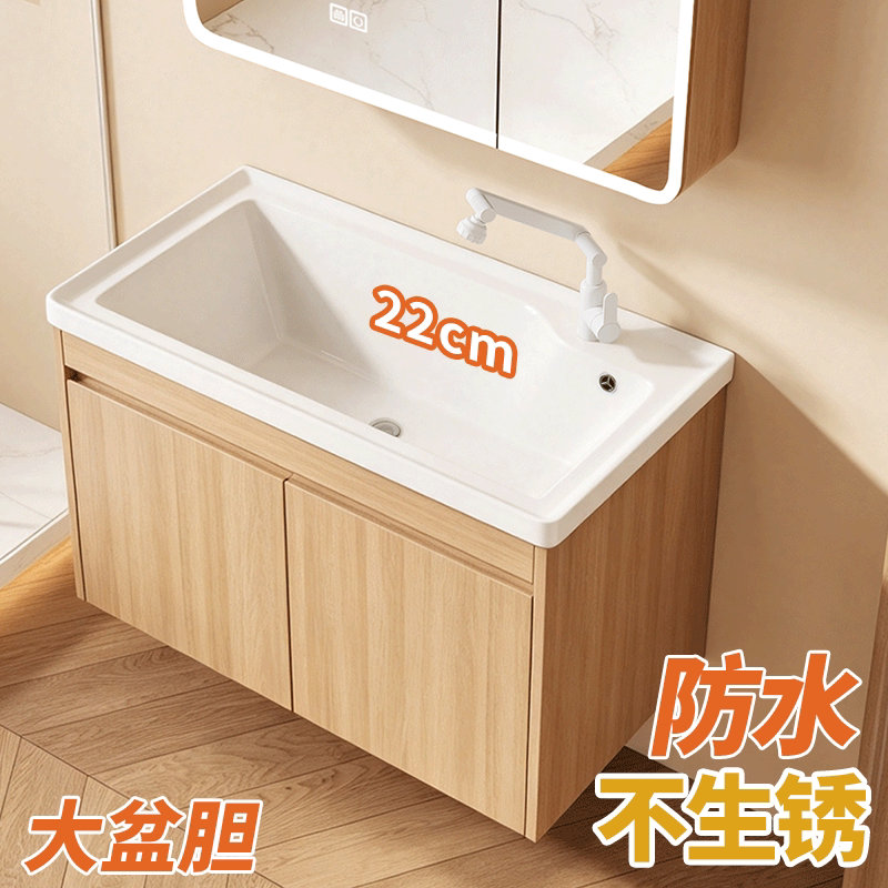 Narrow-Sided, 22cm Deep, Compact Honeycomb Aluminum Bathroom Cabinet with Integrated Ceramic 40cm Wide Washbasin in Natural Wood Color