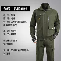 Зеленый хлопковый комплект, штаны