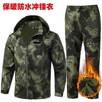 Утепленный комплект, водоотталкивающая съемная шапка