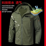 Демисезонный водонепроницаемый утепленный комбинезон, дорожная куртка, защищающий от холода спортивный костюм