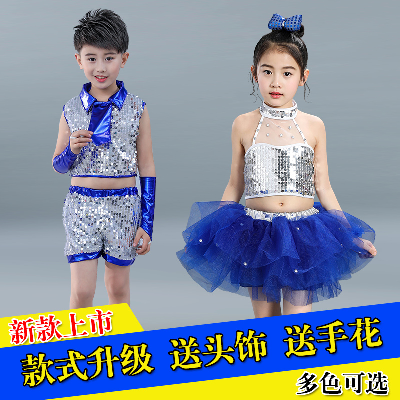 Trẻ em Khiêu vũ trang phục biểu diễn Mẫu giáo Vũ Costume Boys Và Girls sequins jazz Ponpong váy biểu diễn trang phục