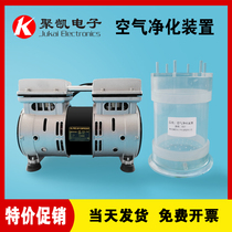 Odorless gas preparation of six-linked gas distributor without oil air compressor activated carbon adsorbent