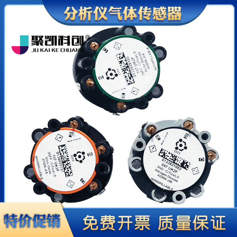 聚凯科创劳应烟尘烟气分析仪气体传感器 更换各种