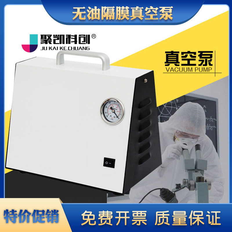 无油隔膜真空泵静音正负压便携式实验室抽滤装置真空泵小型抽气XZ