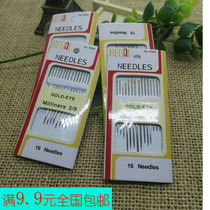 Multifunctional hand sewing needle sewing quilt needle sweater needle sweater needle cross stitch sewing needle handmade needle tool