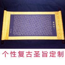 Personalized DIY retro imperial edict military order mission letter wedding letter event props promotional poster calligraphy French painting