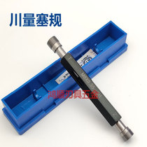 Threaded gauge M7M8 * 0 35 5H M6 * 0 25 6HM7M9M10 * 0 25 M2 5 * 0 2 pass gauge teeth gauge