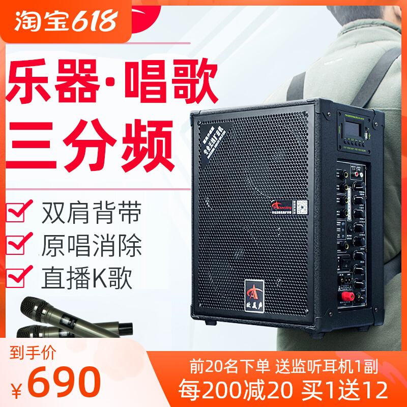 European and American Sound 618518 Outdoor Professional Singing K Song Acoustic Holding Baby Bag Portable High Power Three Frequency Divided Performance Speaker