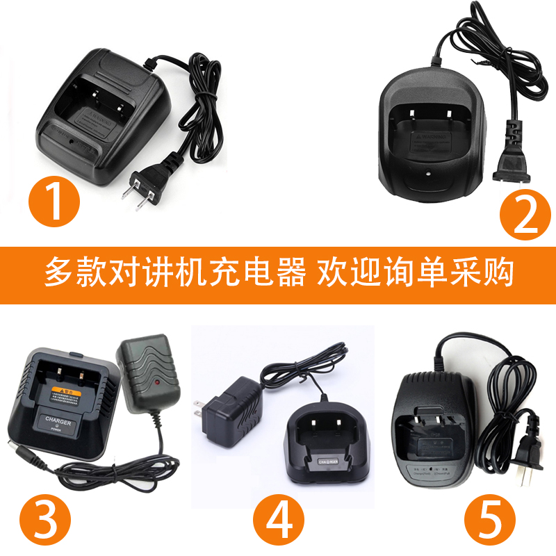 Intercom Universal Charger Baofeng Wanhua Motorola Intercom Accessories Vehicle Outdoor Seat Charging