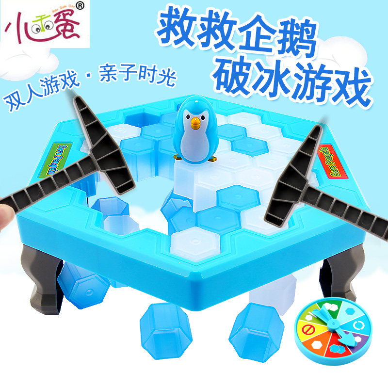 Little well-behay saves the icebreaker Knocks the ice blocks and knocks the ice building blocks Children's tabletop games Parent-child interactive toys