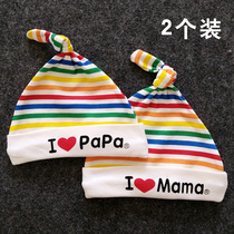 Love mom and dad newborn cotton rainbow fetal cap Baby hat within 0-3 months