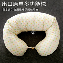 Export Japan original single ultra-long multi-functional nursing pillow Feeding pillow Breastfeeding pillow Baby learning pillow