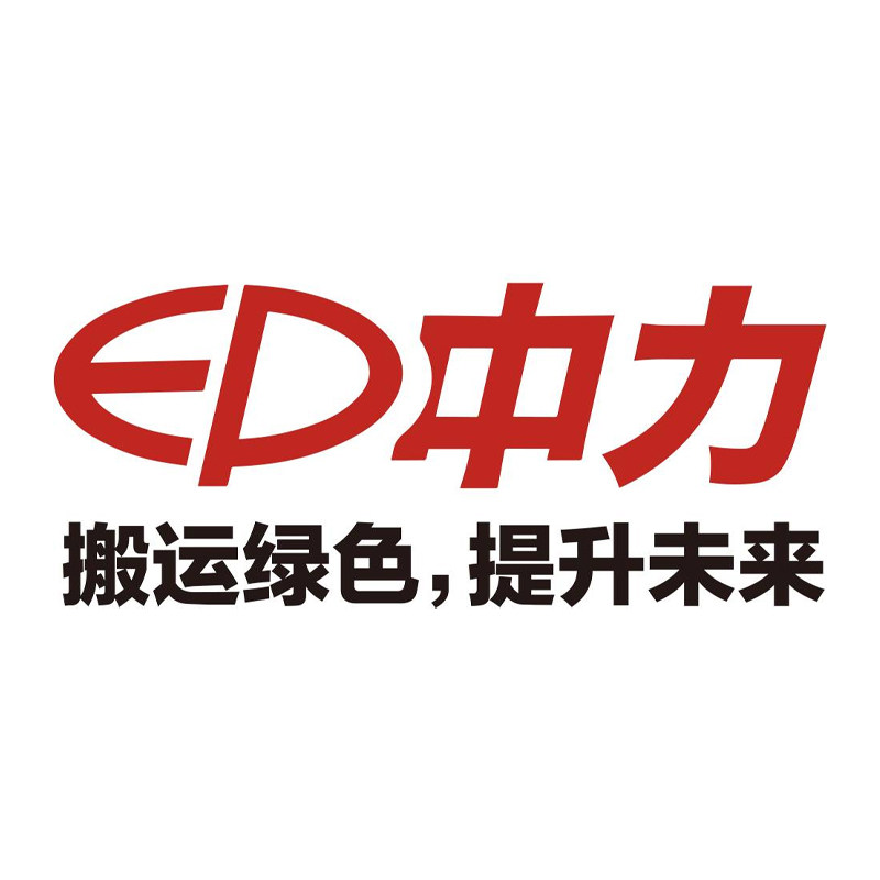 中力品牌电动叉车销售店的LOGO