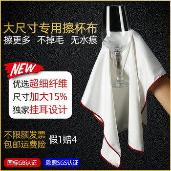 Feiyang cloth for cup cleaning cloth absorbs water and does not lose hair Feiyang cloth for cup cleaning cloth absorbs water and does not lose hair