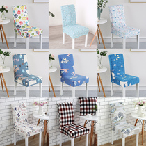 Household elastic computer chair cover conjoined office chair set simple dining chair cover chair back cover Hotel Hotel