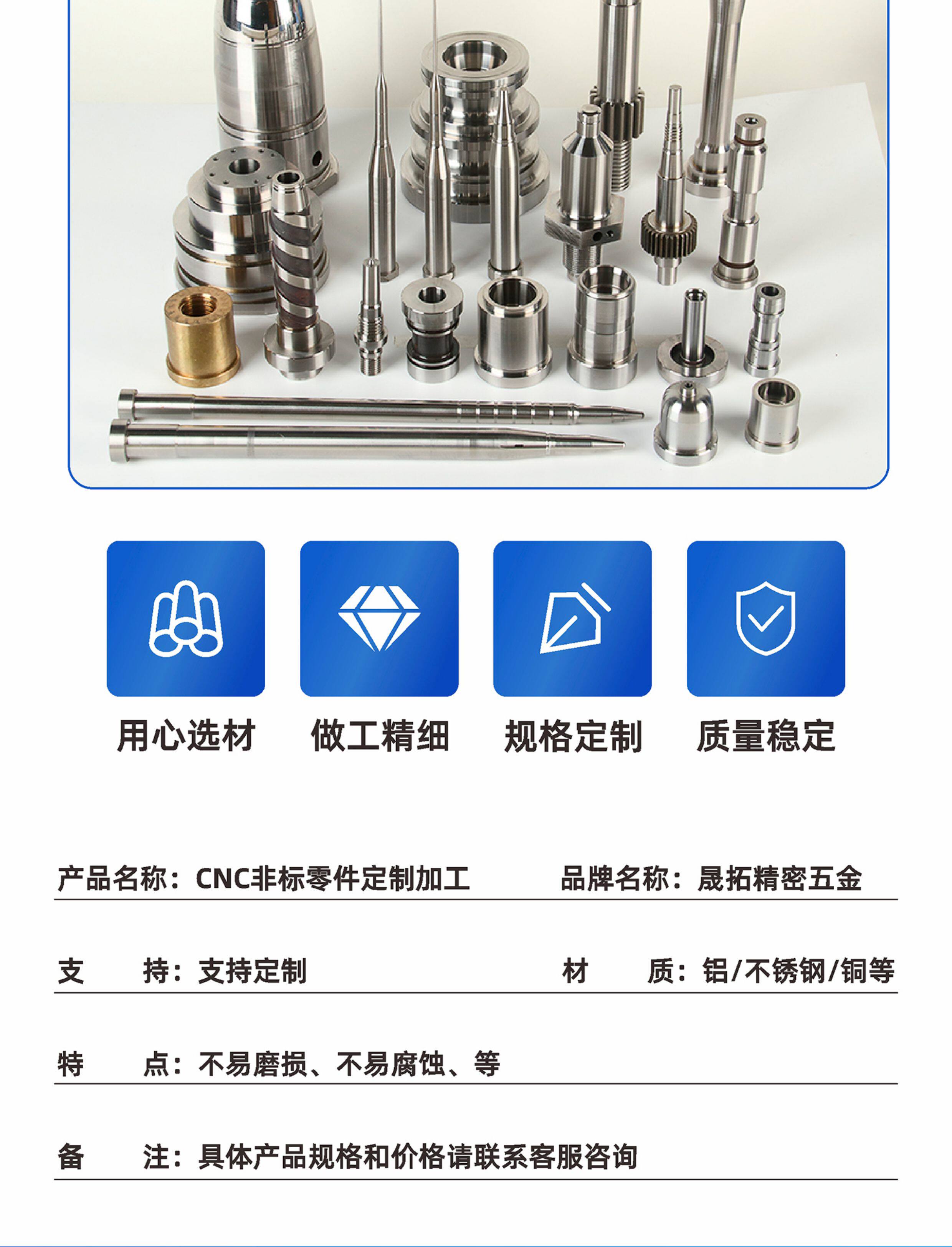 cnc加工/铣床 五金零件cnc数控车铣加工精密机械零件不锈钢铝合金黄铜非标定制 OTHER