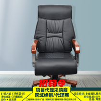 Chengdu office furniture solid wood conference chair fixed armrest four foot chair home mahjong chair chair leather chair seat